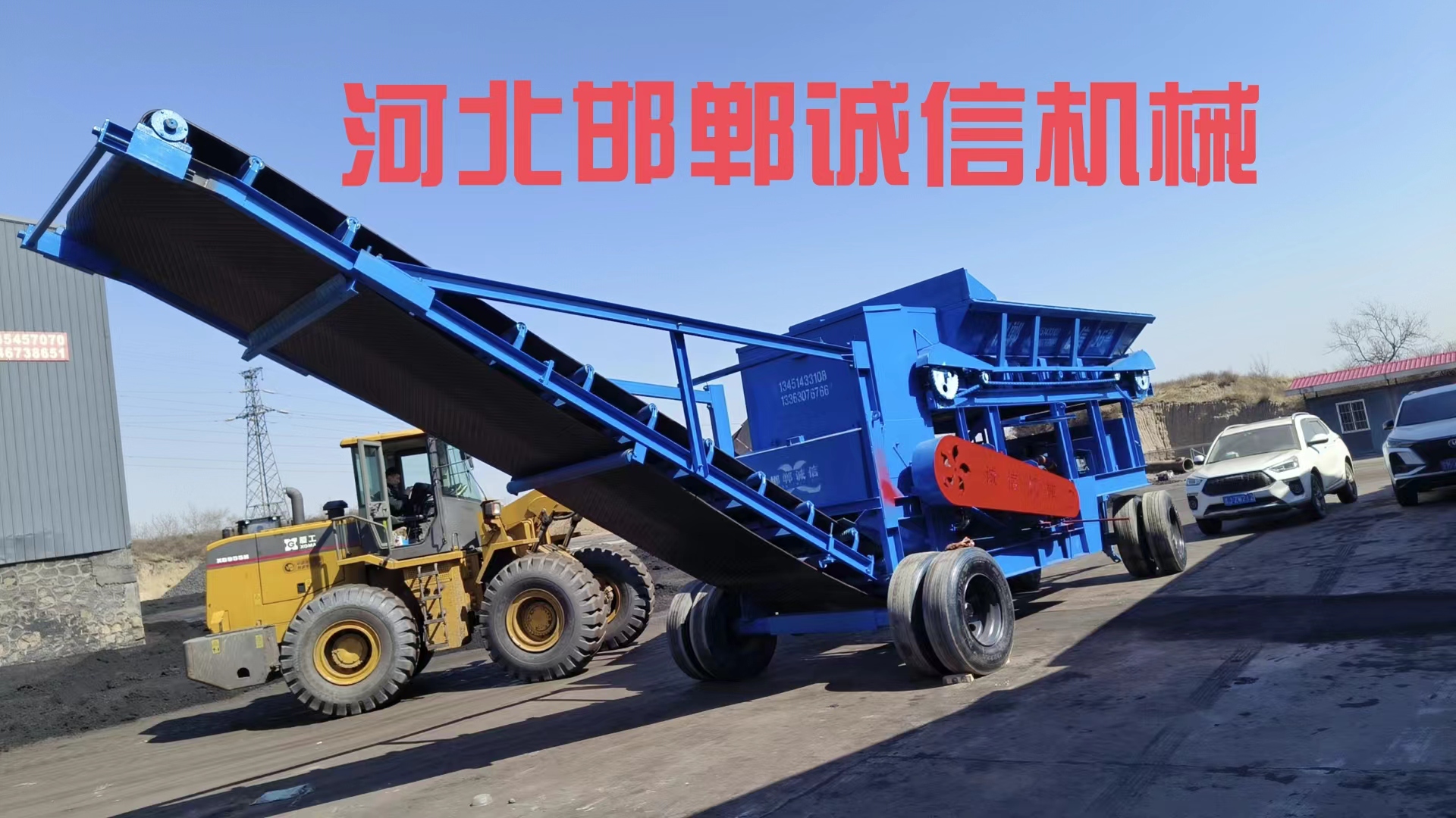 煤炭粉碎機(jī)的價(jià)格范圍是多少？